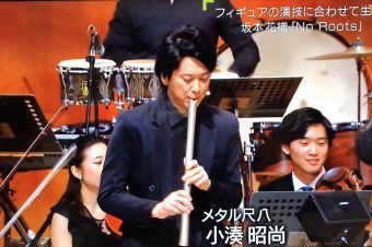 AireedX Katana is featured by Japanese popular music TV show – Untitled Music World