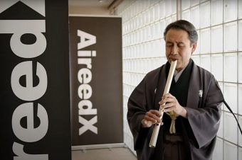 Keisuke Zenyoji talks about AireedX Katana